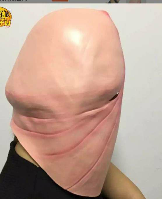 Halloween Penis Mask